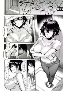 Page 185 of Ibitsu na Ai no Su - preview thumbnail