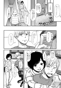 Page 65 of Undertow - preview thumbnail