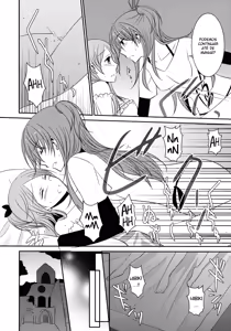 Page 101 of Sweet Box - preview thumbnail