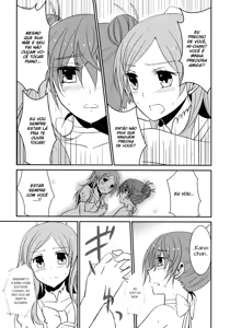 Page 112 of Sweet Box - preview thumbnail