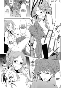 Page 33 of Sweet Box - preview thumbnail