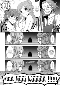 Page 34 of Sweet Box - preview thumbnail