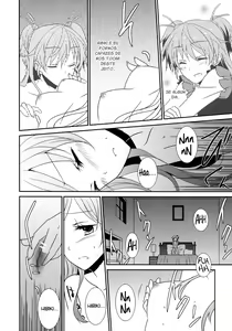 Page 5 of Sweet Box - preview thumbnail