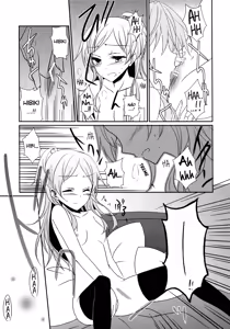 Page 6 of Sweet Box - preview thumbnail