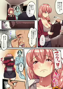 Page 7 of Shishite Netorare - preview thumbnail