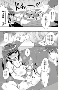 Page 110 of Otokonoko HEAVEN Vol. 39 - preview thumbnail