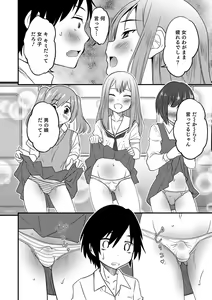 Page 141 of Otokonoko HEAVEN Vol. 39 - preview thumbnail