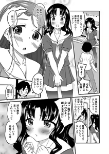 Page 144 of Otokonoko HEAVEN Vol. 39 - preview thumbnail