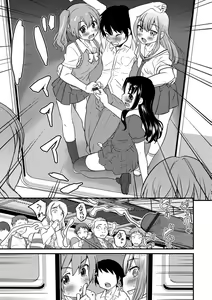 Page 148 of Otokonoko HEAVEN Vol. 39 - preview thumbnail