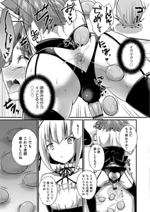 Page 162 of Otokonoko HEAVEN Vol. 39 - preview thumbnail