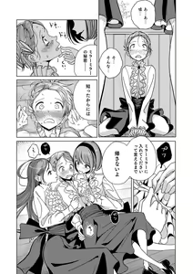Page 27 of Otokonoko HEAVEN Vol. 39 - preview thumbnail