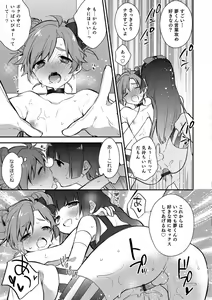 Page 44 of Otokonoko HEAVEN Vol. 39 - preview thumbnail