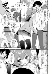 Page 50 of Otokonoko HEAVEN Vol. 39 - preview thumbnail