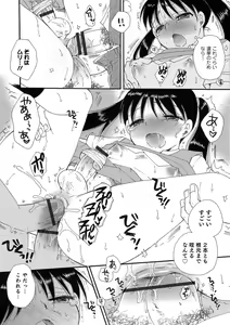 Page 71 of Otokonoko HEAVEN Vol. 39 - preview thumbnail
