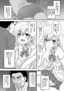 Page 76 of Otokonoko HEAVEN Vol. 39 - preview thumbnail
