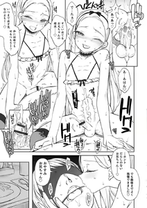 Page 100 of Otokonoko HEAVEN Vol. 39 - preview thumbnail