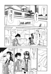Page 108 of Pilgrim Memory - preview thumbnail