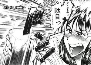 Page 109 of Pilgrim Memory - preview thumbnail