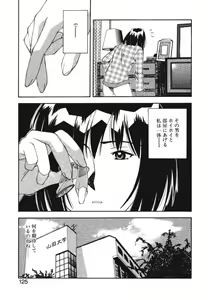 Page 127 of Pilgrim Memory - preview thumbnail