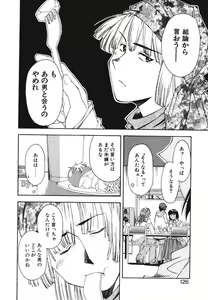 Page 128 of Pilgrim Memory - preview thumbnail