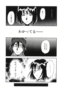 Page 131 of Pilgrim Memory - preview thumbnail