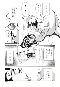 Page 135 of Pilgrim Memory - preview thumbnail