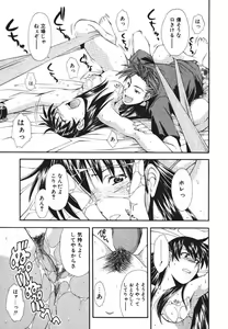 Page 16 of Pilgrim Memory - preview thumbnail