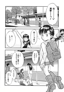 Page 23 of Pilgrim Memory - preview thumbnail