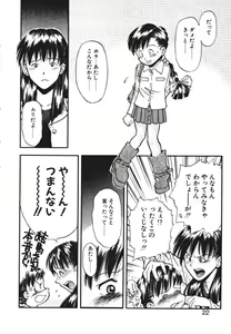Page 25 of Pilgrim Memory - preview thumbnail
