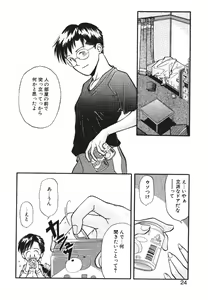 Page 27 of Pilgrim Memory - preview thumbnail