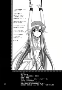 Page 17 of Massugu na Happa - preview thumbnail