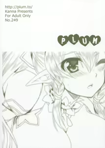 Page 18 of Massugu na Happa - preview thumbnail