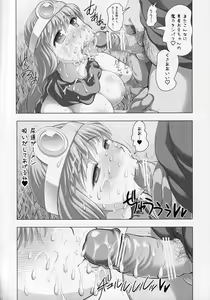 Page 13 of Uchi no jo Kenja ga Asobinin Agari ja Nai Noni Ero Sugiru yo - preview thumbnail