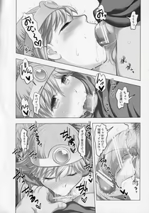 Page 7 of Uchi no jo Kenja ga Asobinin Agari ja Nai Noni Ero Sugiru yo - preview thumbnail