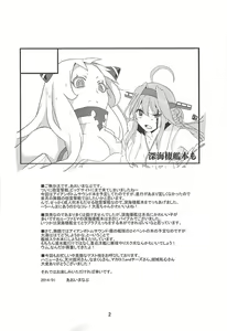 Page 3 of ISO - Ironbottom Sound Oppai - preview thumbnail
