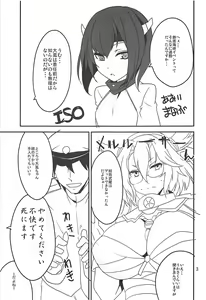 Page 4 of ISO - Ironbottom Sound Oppai - preview thumbnail