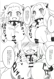 Page 8 of ISO - Ironbottom Sound Oppai - preview thumbnail