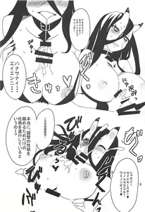 Page 10 of ISO - Ironbottom Sound Oppai - preview thumbnail