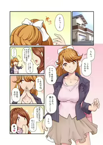 Page 114 of Kanojo ga Yarasete Kurenai no de, Kanojo no Hahaoya to Nikuyoku Zubuzubu na SeFrie Kankei ni Natta Hanashi - preview thumbnail