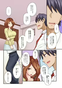 Page 15 of Kanojo ga Yarasete Kurenai no de, Kanojo no Hahaoya to Nikuyoku Zubuzubu na SeFrie Kankei ni Natta Hanashi - preview thumbnail