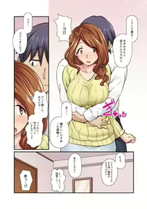 Page 16 of Kanojo ga Yarasete Kurenai no de, Kanojo no Hahaoya to Nikuyoku Zubuzubu na SeFrie Kankei ni Natta Hanashi - preview thumbnail