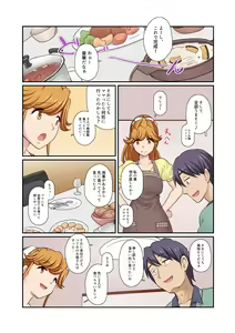 Page 81 of Kanojo ga Yarasete Kurenai no de, Kanojo no Hahaoya to Nikuyoku Zubuzubu na SeFrie Kankei ni Natta Hanashi - preview thumbnail