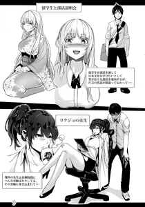 Page 9 of Rakugaki Botan - preview thumbnail