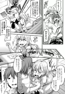 Page 107 of Shirudaku Joshikousei - preview thumbnail