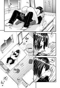 Page 165 of Shirudaku Joshikousei - preview thumbnail