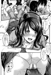 Page 34 of Shirudaku Joshikousei - preview thumbnail