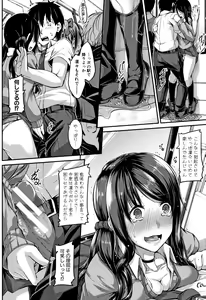 Page 38 of Shirudaku Joshikousei - preview thumbnail