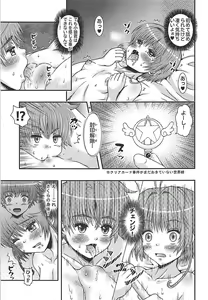 Page 10 of Sakura-chan Change - preview thumbnail