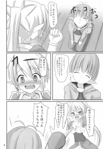Page 5 of Lyfa-chan Osoto de H na Osanpo - preview thumbnail