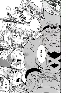 Page 28 of Kotona & Rei Mii - preview thumbnail